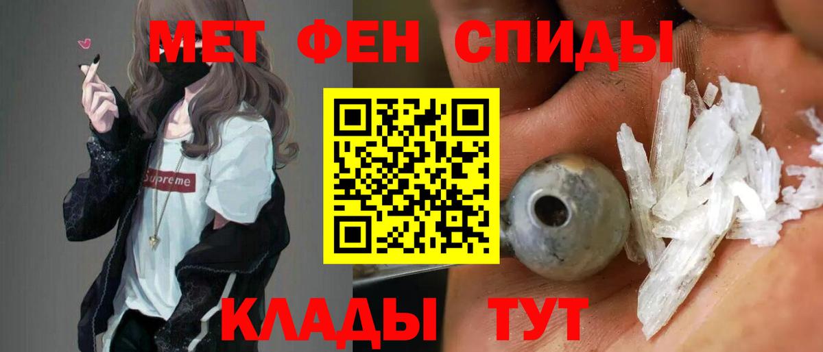 Амфетамин 98%  АМФЕТАМИН  Сатка  АМФЕТАМИН  Вход с VPN 