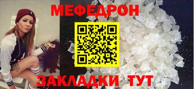 альфа пвп Пенза