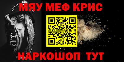 MDMA Первоуральск