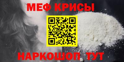 MDMA Первоуральск
