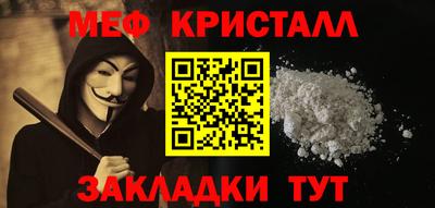 альфа пвп Пенза