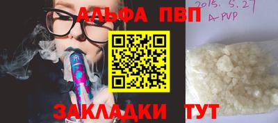 a pvp Партизанск