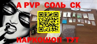 MDMA Первоуральск