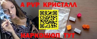 a pvp Партизанск