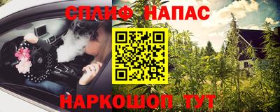 альфа пвп Пенза