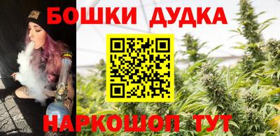 кокаин Пушкино