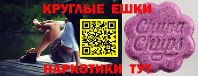 альфа пвп Пенза