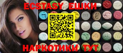 MDMA Первоуральск