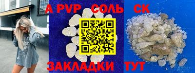 a pvp Партизанск