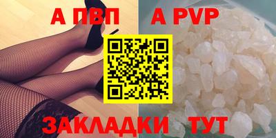 a pvp Партизанск