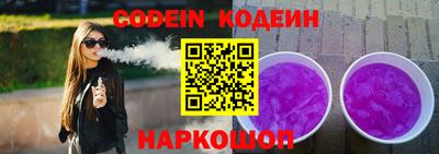 прущие грибы Пыть-Ях