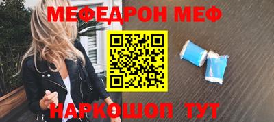 альфа пвп Пенза