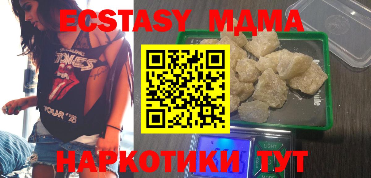 МДМА VHQ Сатка