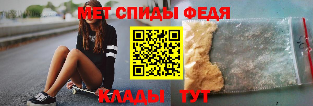 Первитин Декстрометамфетамин 99.9% Сатка
