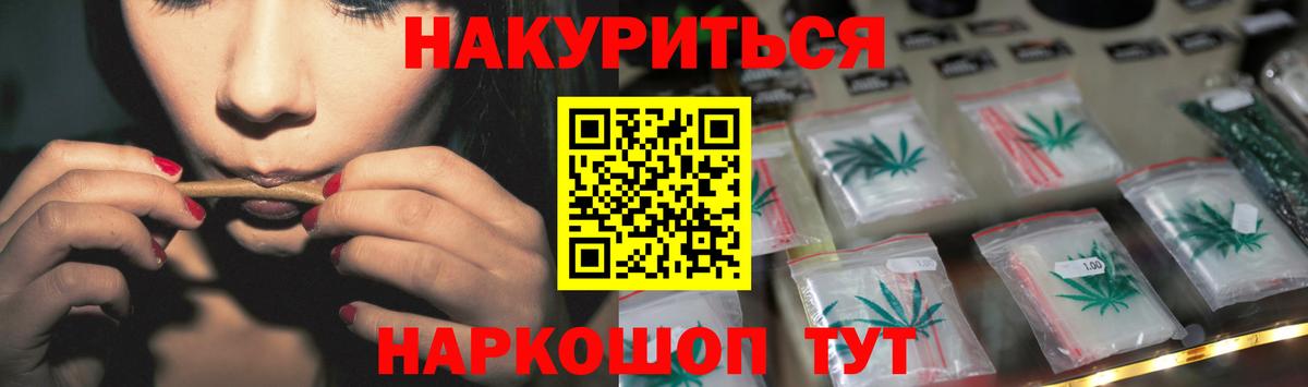 Сатка  Шишки марихуана тримм  Бошки Шишки VHQ  Вход с VPN  Каннабис AK-47 